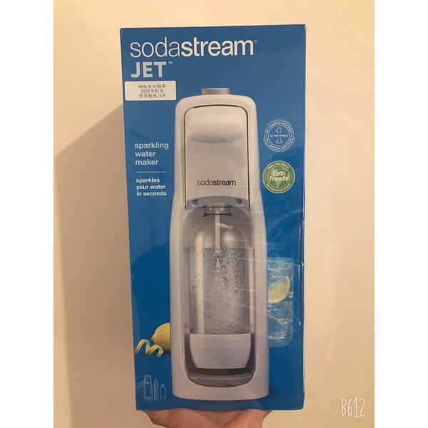 Sodastream Jet 氣泡水機 Soda stream 美國 氣泡水 鋼瓶 水瓶 二氧化碳 氣泡 恆隆行 氣泡飲