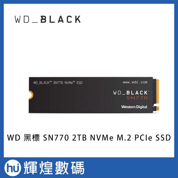 WD Black 黑標 SN770 2TB NVMe M.2 PCIe SSD 固態硬碟