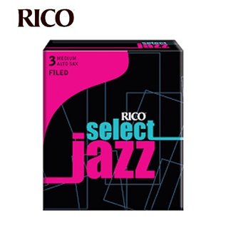 [配件] 美國Rico Select Jazz 高音薩克斯風 SOPRANO SAX 竹片 單片售