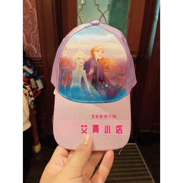❤️現貨❤️ 香港迪士尼 正品 冰雪奇緣 兒童 兒童帽 鴨舌帽 艾莎 安娜⭐️艾買小店⭐️