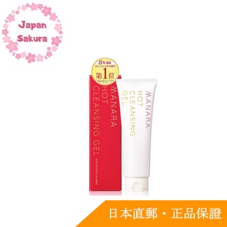 日本 maNara 溫感卸妝凝膠 200g