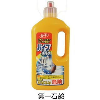 🇯🇵 第一石鹼 排水管疏通 消臭清潔劑 800g