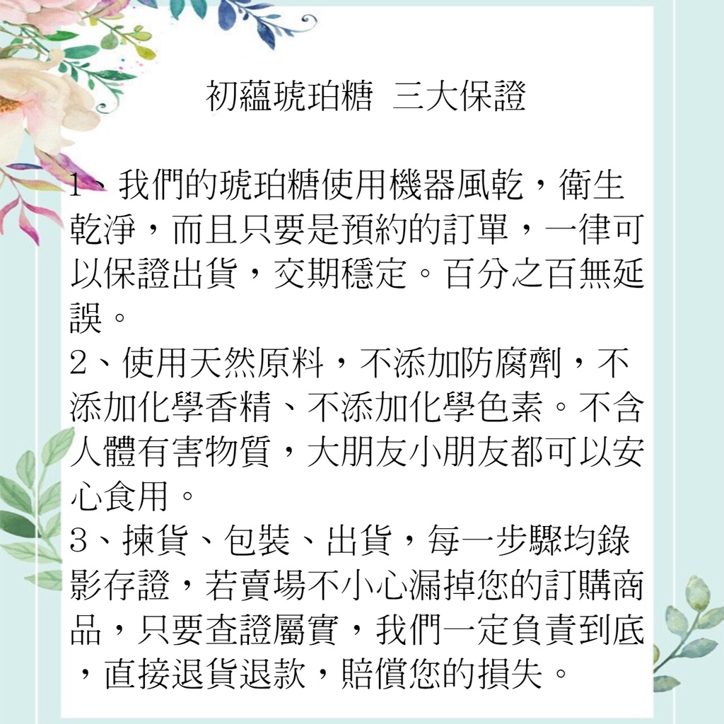 初蘊手作琥珀糖 綜合琥珀糖花草系列琥珀糖琥珀糖果琥珀糖日本喜糖琥珀糖免運琥珀糖專賣店asmr 網紅糖果 蝦皮購物