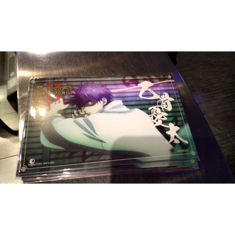 🔆現貨🔆咒術迴戰 劇場版 電影珍藏明信片 明信片組 限定特典 一組六入 感恩回饋 清明連假檔期