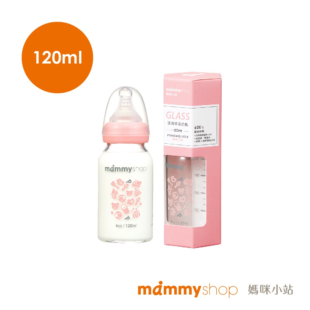 【媽咪小站】母感體驗2.0 - 玻璃奶瓶 120ml (標準口徑 / 櫻花粉)
