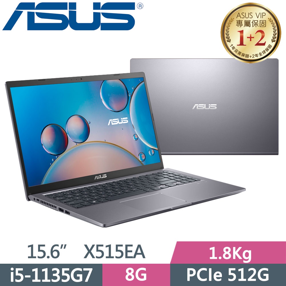 【光華小洪】華碩 ASUS X515EA-0101G1135G7 星空灰 (全新未拆) X515EA X515