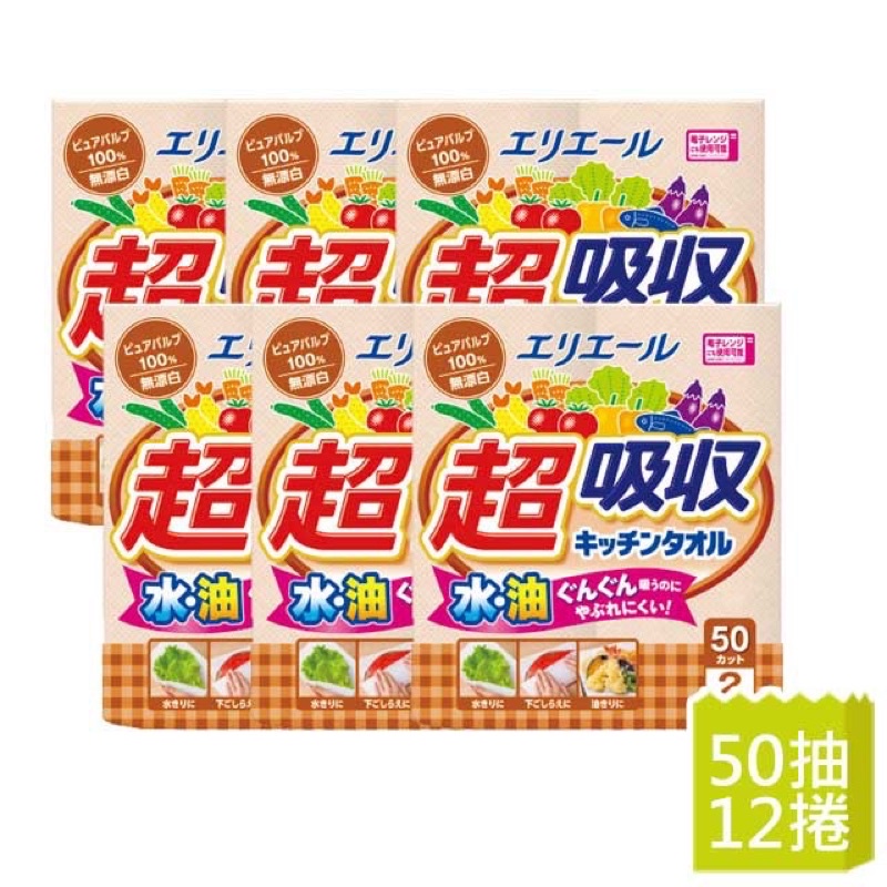 日本大王-無漂白廚房紙巾（限時優惠