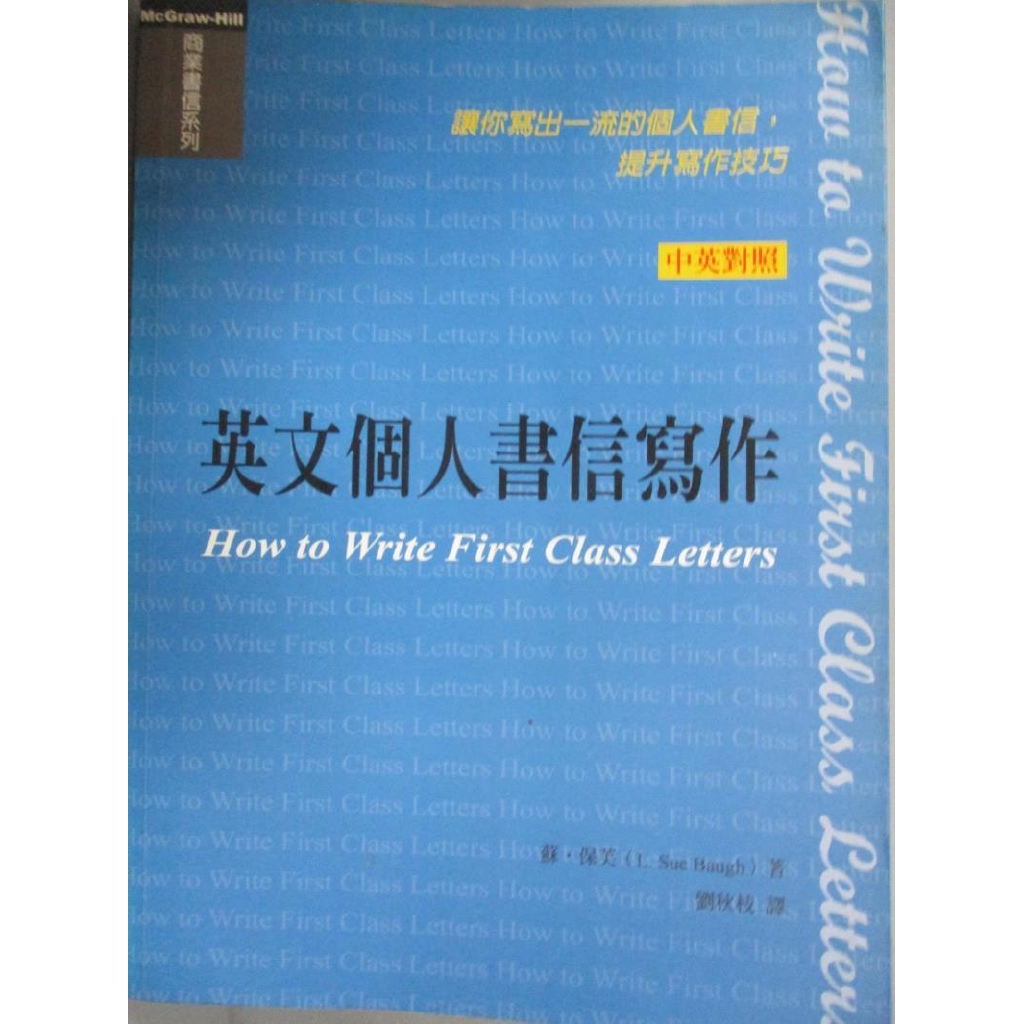 英文寫作 拍賣 評價與ptt熱推商品 21年6月 飛比價格