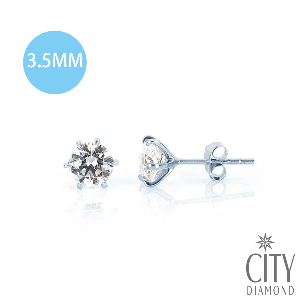 City Diamond引雅『裸星』6爪K金耳環(迷你) 3.5mm