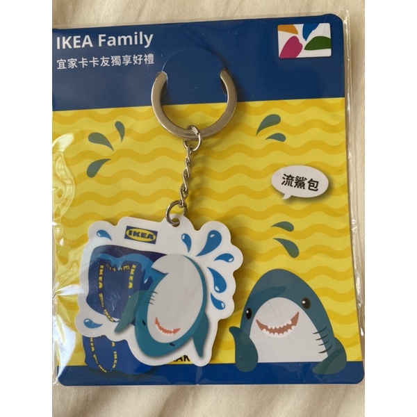 Ikea|鯊魚悠遊卡