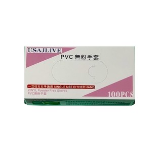 電子發票含稅售價 美安顆粒PVC手套【內噴顆粒 PVC手套】 12寸加長100支 透明手套 塑膠手套 拋棄式手套