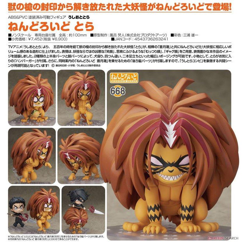 現貨日版gsc 黏土人668 潮與虎阿虎魔力小馬q版 蝦皮購物