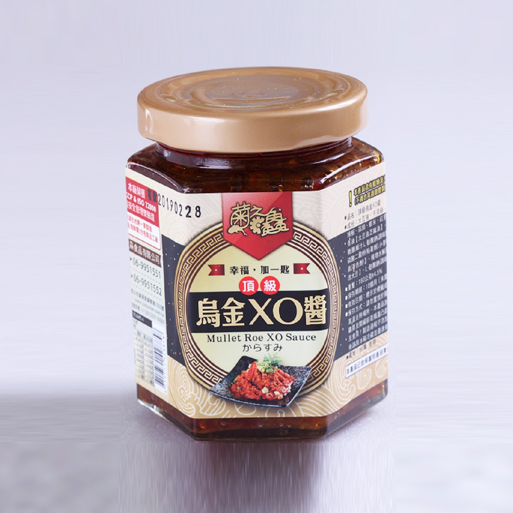 現貨【澎湖名產】菊之鱻頂級烏金XO醬180g 烏金干貝醬 烏魚子 干貝絲