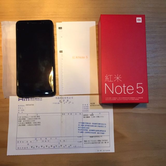 紅米note5 3g 32g 黑 保固到2019/10