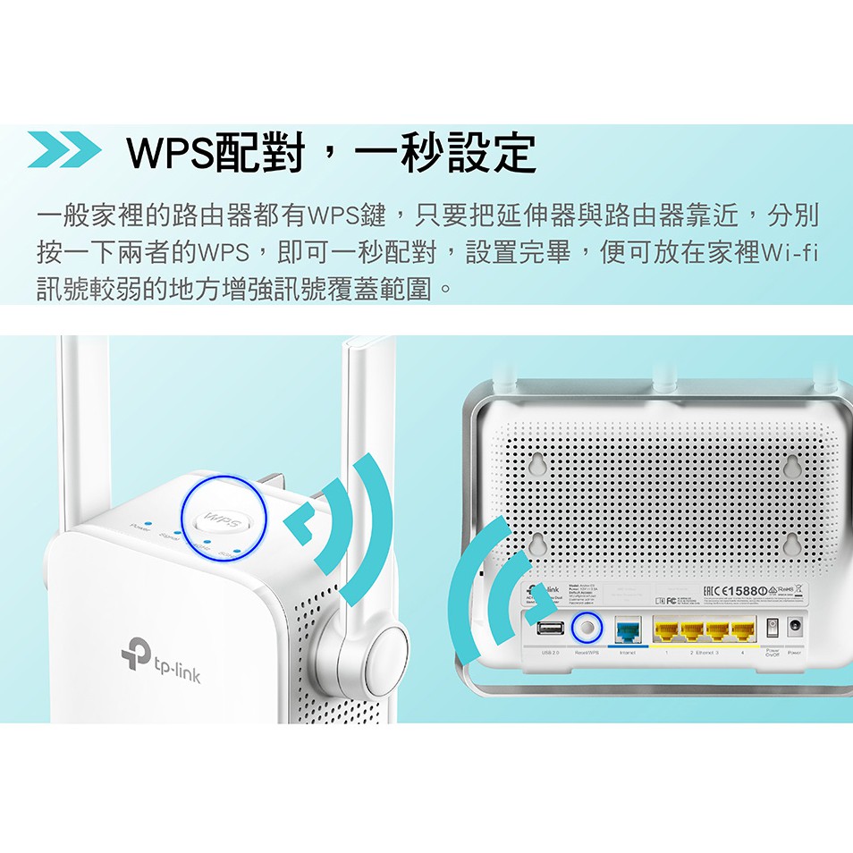 Tp Link Re305 Ac10 Wi Fi 訊號延伸器 蝦皮購物