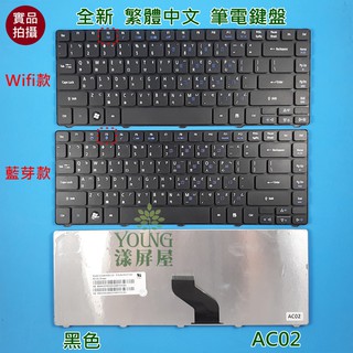【漾屏屋】宏碁 ACER Aspire one AS 4741 4741G 4741Z 4741ZG 全新 筆電 鍵盤