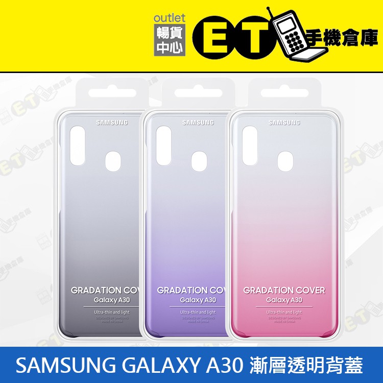 Samsung A30漸層透明背蓋 Ptt Dcard討論與高評價商品 2021年8月 飛比價格
