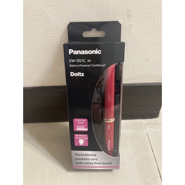Panasonic電動牙刷EW-DS1C