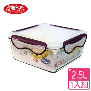 闔樂泰 酷鮮玻璃微烤烹煮保鮮盒-方型2.5L 水果盒 保鮮盒 微波盒