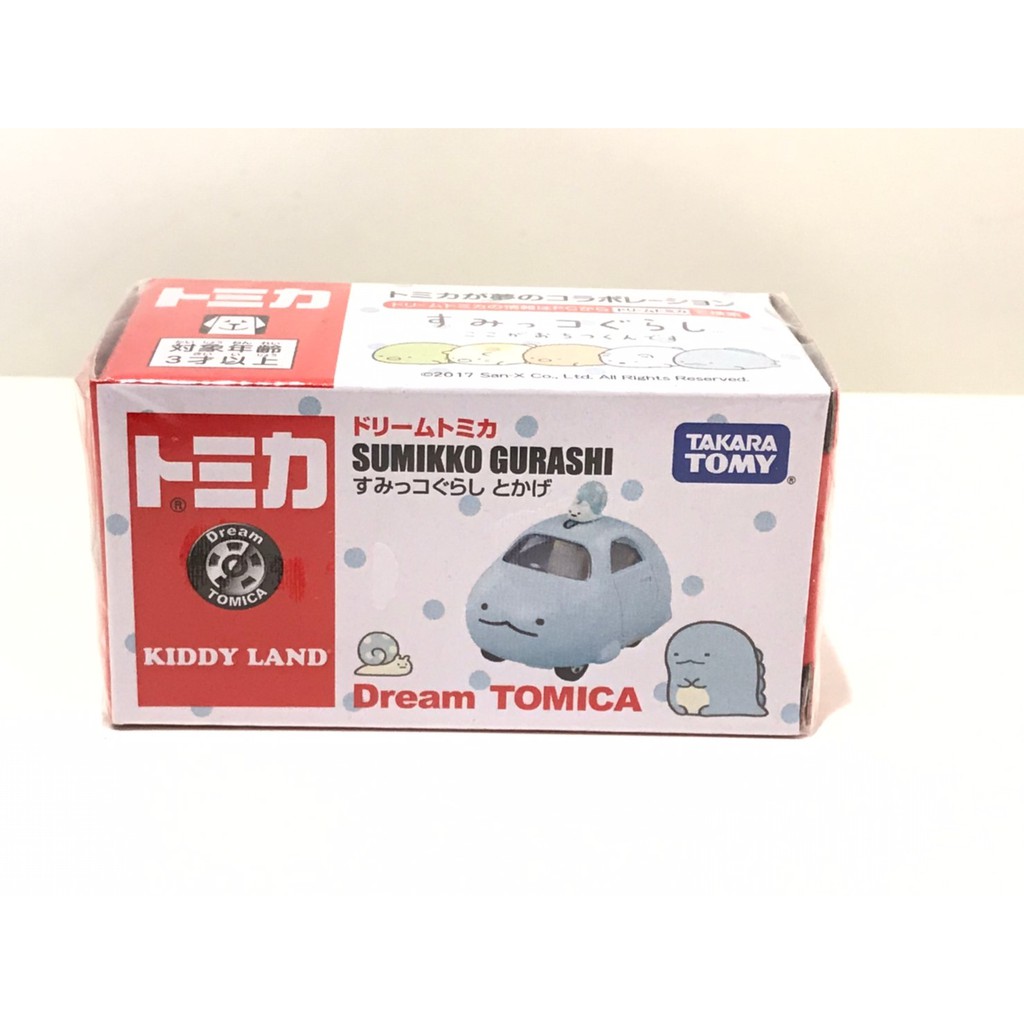 ⧖現貨日本購回⧖TOMICA 角落生物 恐龍