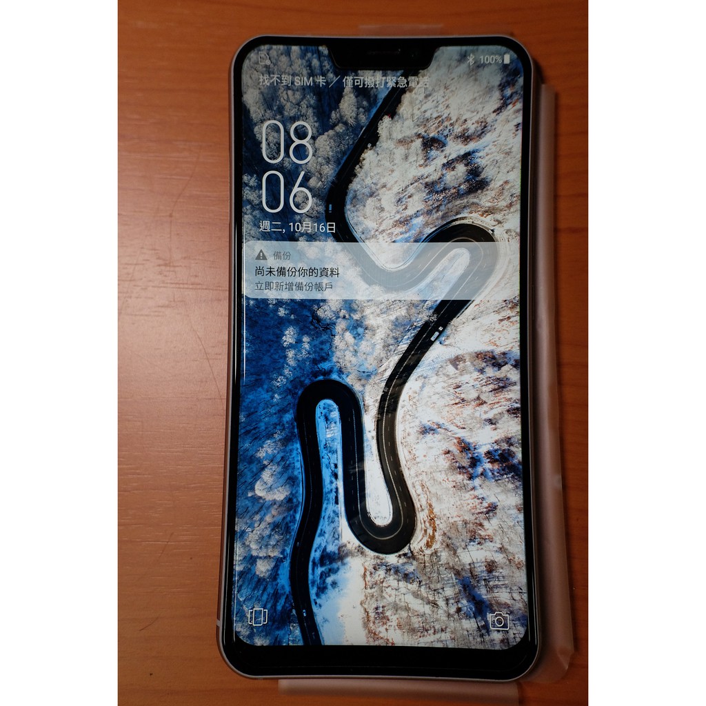 ASUS Zenfone 5Z (ZS620KL) 6GB/128GB 星芒銀