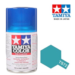 【鋼普拉】現貨 TAMIYA 田宮 模型 噴漆 噴罐 油性漆 85072 TS72 TS-72 透明藍色 100ml