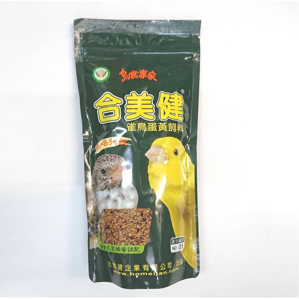 優旺寵物 合美健 NO:01雀鳥蛋黃飼料 300g蛋黃果菜蜂蜜調配 1號 01號 1 01 NO.01 NO1 NO01