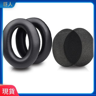 【現貨】適用於森海塞爾G4ME ZERO耳機套HD380 PRO耳罩皮套海綿套耳機皮套 耳罩 耳機套