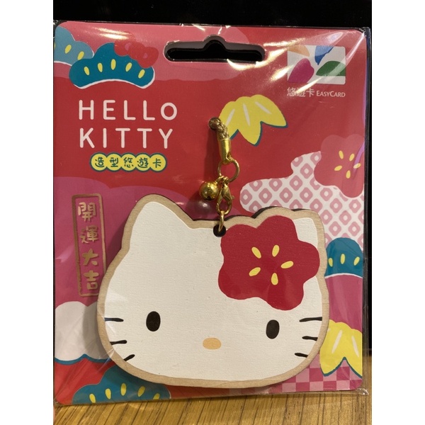 Hello kitty 悠遊卡-許願繪馬