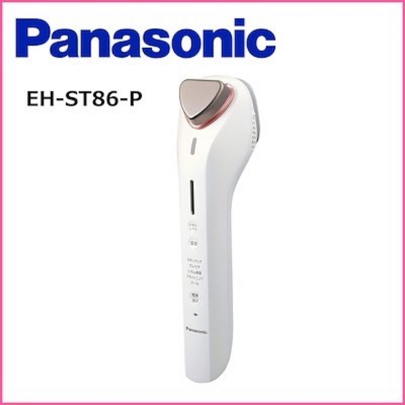 Panasonic Eh-st的價格推薦- 2023年7月| 比價比個夠BigGo