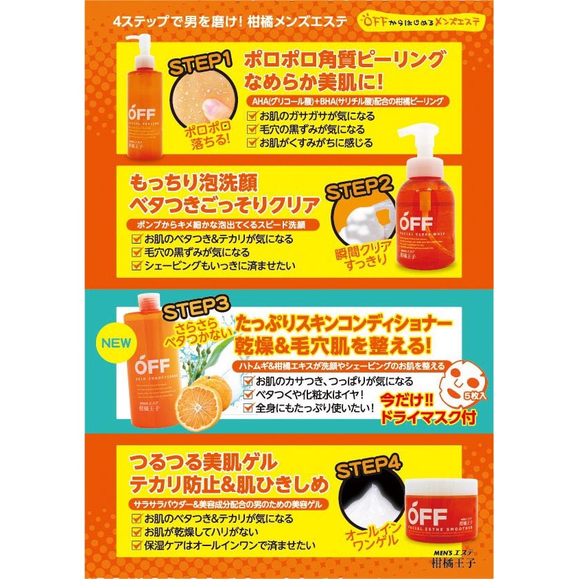 消去栄養整然とした男毛穴化粧水 Angelmissionshaiti Org