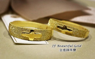 JF金進鋒珠寶金飾 鑽沙款十字架 黃金對戒 金飾對戒 純金戒指 男生黃金尾戒 G003431重2.20錢