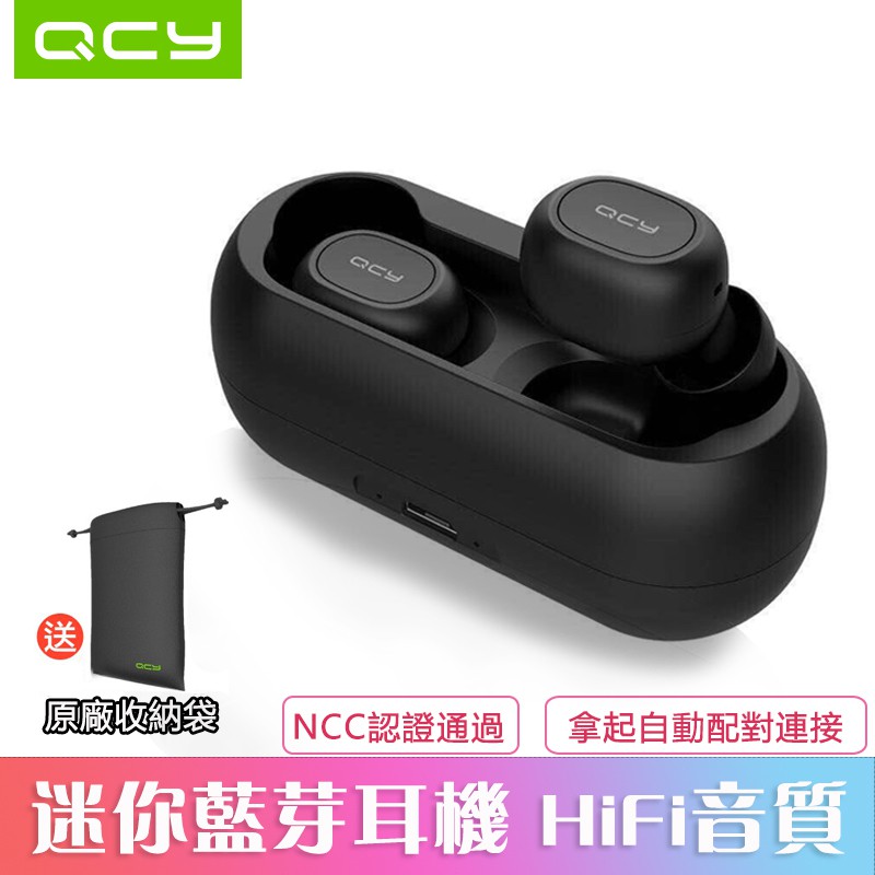 分離式耳機 優惠推薦 2021年12月 蝦皮購物台灣