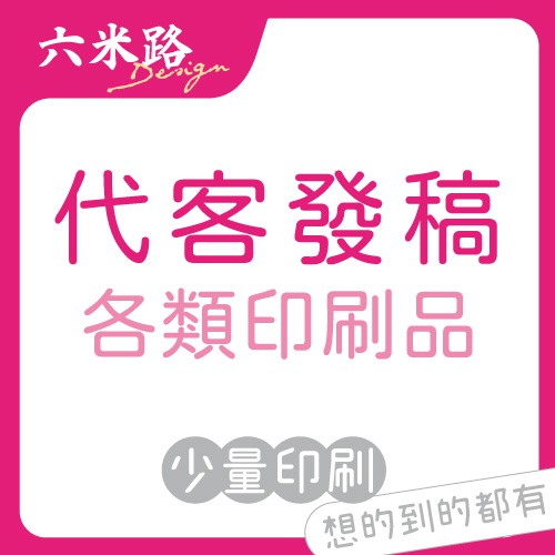 A5印刷 優惠推薦 21年7月 蝦皮購物台灣