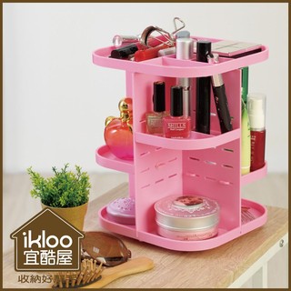 可超取~【ikloo】DIY旋轉化妝品/飾品收納架-粉紅色/化妝品收納盒/360度旋轉置物架/化妝品收納臺收納架收納箱