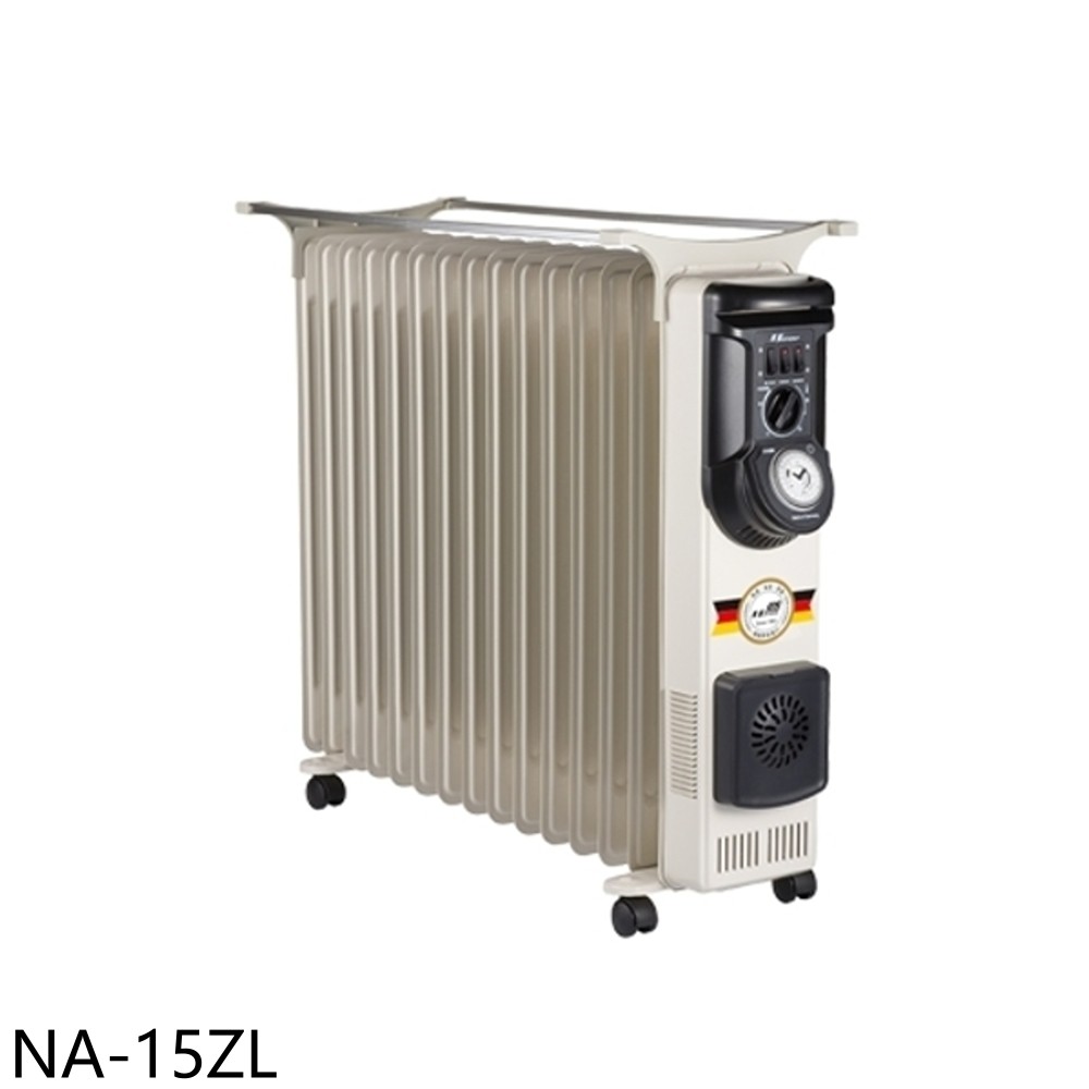 北方 葉片式恆溫15葉片電暖器 NA-15ZL 廠商直送
