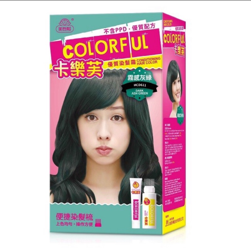 美吾髮卡樂芙colorful 染髮霜霧感灰綠 蝦皮購物