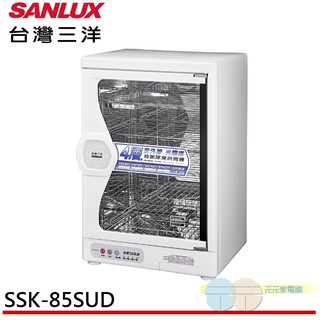 (輸碼95折 HEMAL95UB)臺灣三洋 85L 四層微電腦定時烘碗機SSK-85SUD