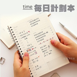 🔥全臺最低價🔥每小時每日計劃本 日計畫 記事本 筆記本 雙線圈本 牛皮 行程表 T133 T133b 都營淺草線