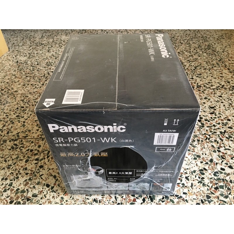 Panasonic  SR-PG501-WK 微電腦壓力鍋