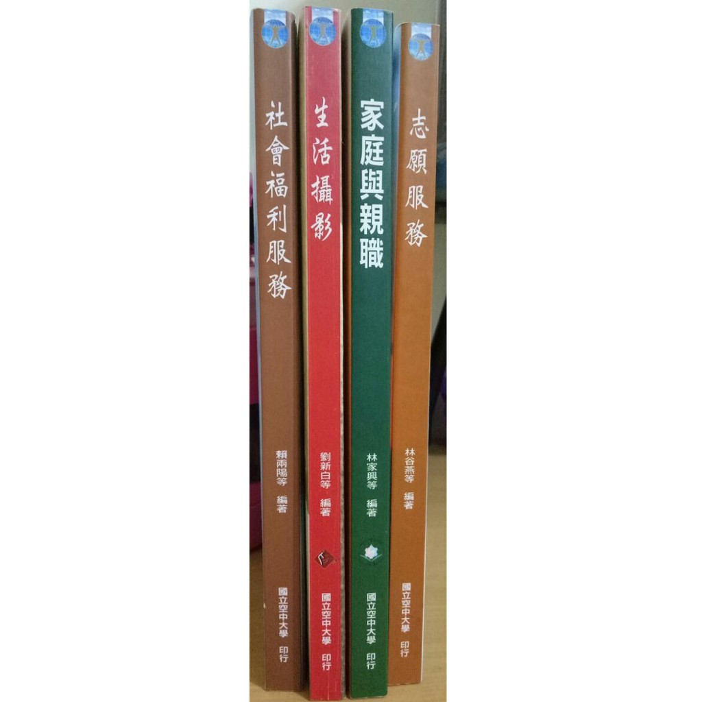 空大二手書社會福利概論 社會工作管理 社會工作概論 商學生活 方案設計評估 社會福利服務 志願服務 家庭親職 生活攝影 蝦皮購物