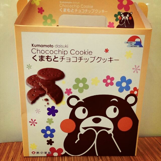 熊本熊巧克力餅乾