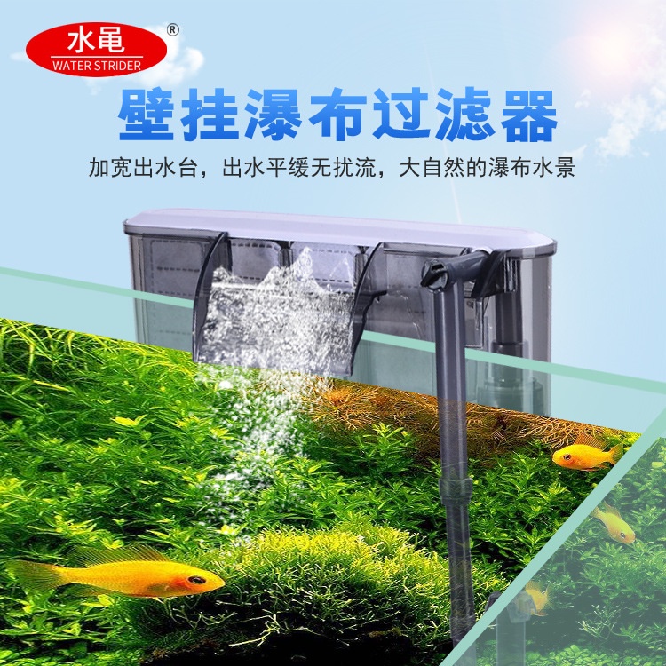 Ltfg 水族水循環增氧v魚缸用品三合一 V潛水泵過濾 水族箱2 蝦皮購物
