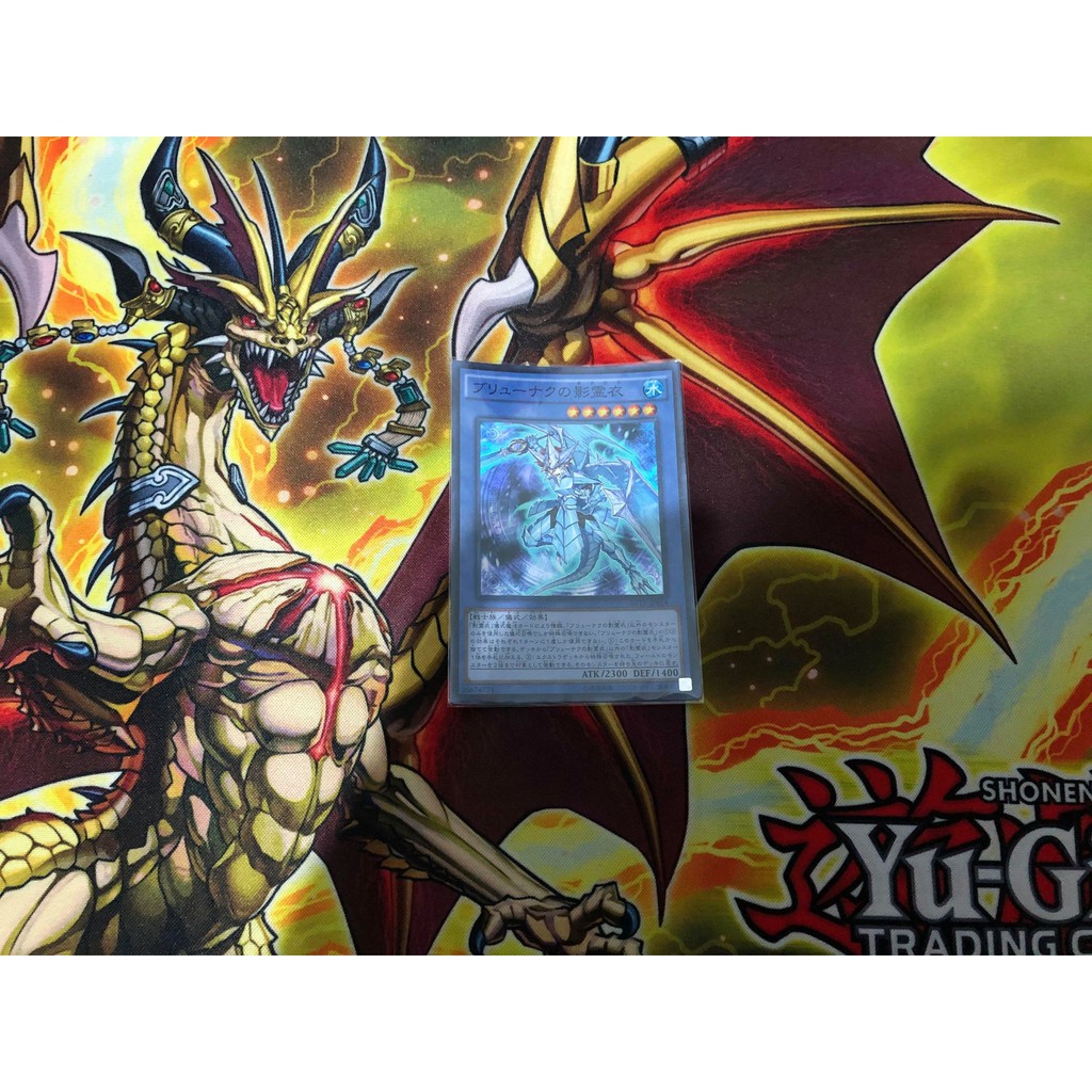 惠惠小舖 正刻光槍龍之影靈衣sptr Jp014 蝦皮購物