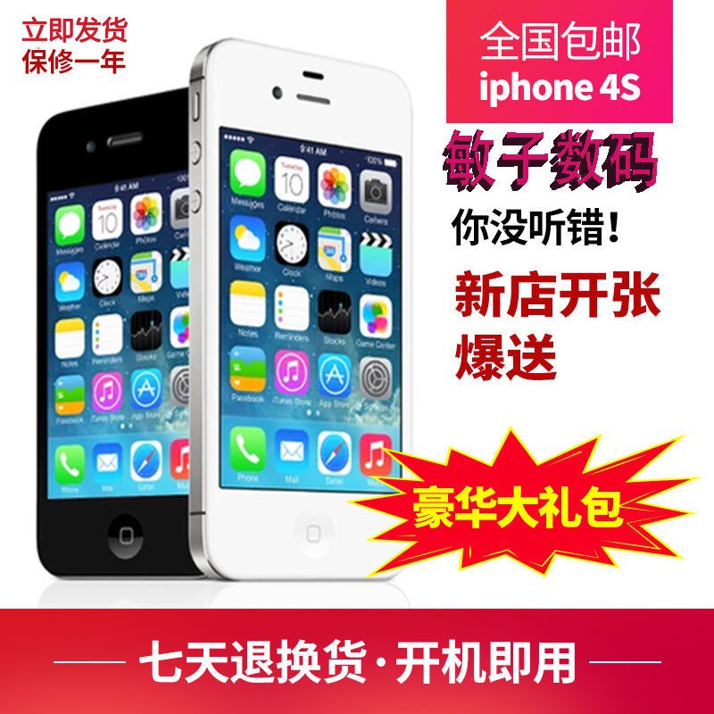 二手iphone4s Ptt討論與高評價商品 21年8月 飛比價格