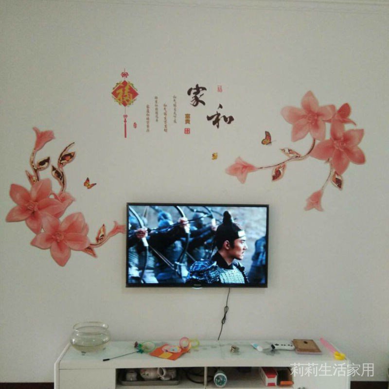 Ddfe0 客廳電視墻房間墻上自粘裝飾品貼紙墻貼壁紙貼花臥室背景墻墻貼畫 蝦皮購物