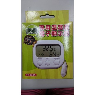 臺灣 HIROTA 宣龍 兩棲爬蟲專用 溫濕度計 溫溼度計 電子顯示器（溫度計/溼度計）婷婷百貨 金金水族