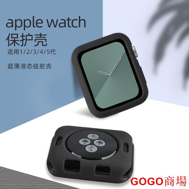 適用apple watch6/SE保護套表帶蘋果4/5代手表保護殼硅膠TPU半包電鍍軟殼iwatch1/2/3/4/5/