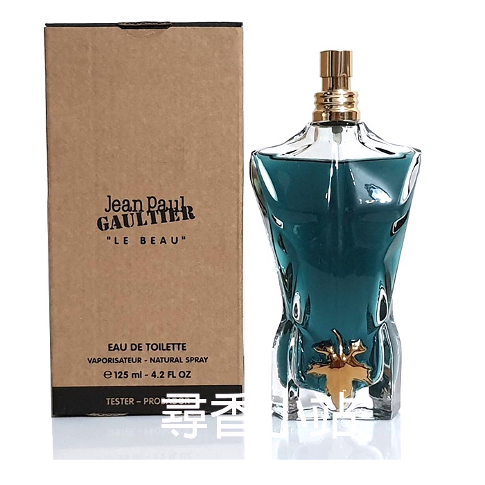 《尋香小站 》Jean Paul Gaultier Le Beau 高堤耶亞當男性淡香水125ml TESTER包裝