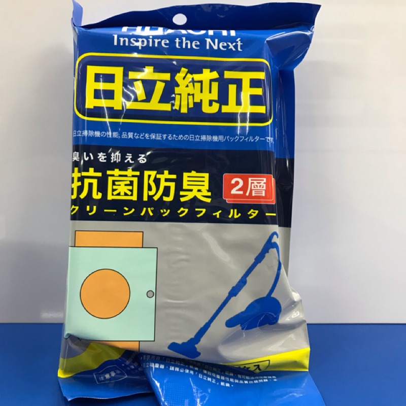 Hitachi日立吸塵器紙袋CVP6(全新公司貨